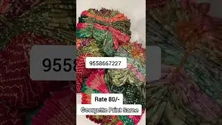 Georgette Saree|Chiffon Saree|Saree wholesale market Surat|Saree manufacturer Surat|weightless saree