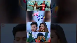 #EmMayaChesave Song | #LoveYouRaa Movie | Silly Monks Music