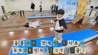 홈플러스 간석점 문화센터 트니트니 (2026년01월09일(금))