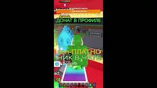УКРАДИ БРЕЙНРОТ ТРЕЙДЫ И ПВП