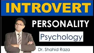 Introvert Personality Psychology | The Power of the Prefrontal Cortex | Dr. Shahid Raza