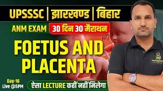 UPSSSC ANM 5272, Bihar ANM Class, JSSC ANM Class #16 | foetus and placenta Class