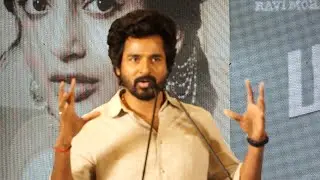 Parasakthi Success Meet | SK | Atharvaa | Sreeleela | SudhaKongara | Chethan  GV Prakash | Ravimohan