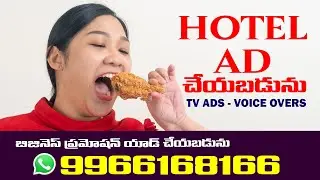 New ADS || Siti Cable ADS , City Cable ADS , Video ADS , Telugu ADS