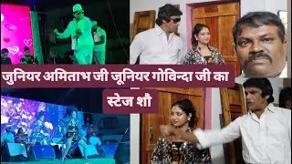 कोलकाता पूर्व बर्धवान गुसकरा में स्टेज शौ||GANESH RITA HELA VLOG|#trending#video#viral#vlog#stejshow