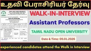 TN Open University Job Vacancies | Assistant Professor Vacancy | Walk In Interview | How To Apply?
