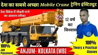Best Mobile Crane Training Institute In Kolkata | Best Crane Training Institute In West Bengal