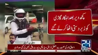 Karachi traffic police ne anokha Karnama Sir anjam de dia