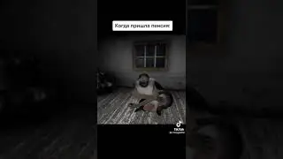 когда пришла пенсия🤣 до конца#рекомендации#мем#гренни