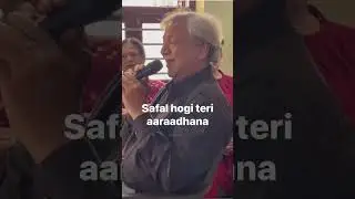 S D Burman song: Kaheko roe Safal hogi teri Aaraadhana. Film: Aaraadhana 