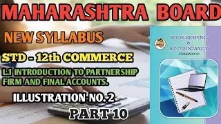 1.INTRODUCTION TO PARTNERSHIP & PARTNERSHIP FINAL ACCOUNTS | DISCUSSION OF ILLUSTRATION NO.2|PART 10
