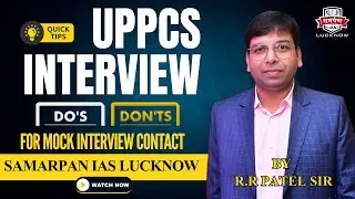 UPPCS 2024 Interview Guidance & Tips | How to Prepare for UPPSC Interview | Samarpan IAS