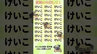 間違い探し #brainteasers #search #find #puzzle