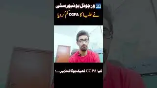 Virtual University CGPA Down 😱|  Virtual University New Update | VU admissions 2024