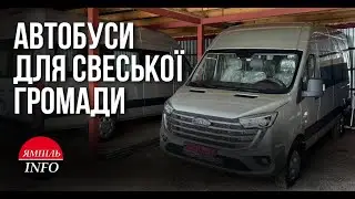 Свеса — Шостка: у громаді готують запуск нового маршруту