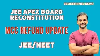 MCC Refund details | JEE Main 2022 update