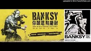 20181206  中廣 新聞網 新書快報 Wall and Piece：塗鴉教父Banksy官方作品集  大家出版