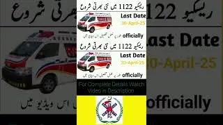 Rescue 1122 Jobs in Pakistan || Apply Online
