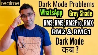 Realme Dark Mode Problems Dark Mode WhatsApp | Realme 3 Dark Mode, Realme 5 Dark Mode Update
