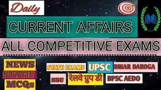 4-5 January Current Affairs 2026 | Daily Current Affairs | Current Affairs Today |