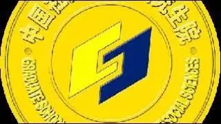 Graduate School of Chinese Academy of Social Sciences | Wikipedia audio article
