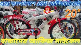 akij cycle💯 phoenix cycle 🚴‍♂️ 20