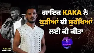A Powerful Step by Singer Kaka: New App Launched for Girls&rsquo; Safety