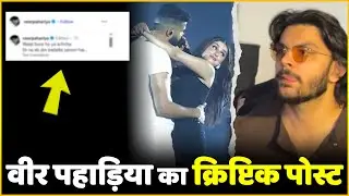 Veer Pahariya Cryptic Post Amid Breakup Rumours With Tara Sutaria &lsquo;waqt bura ho&hellip;&rsquo;