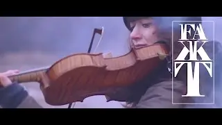 Fakkt & Johanna - Geisterfahrt (prod. Pore) Video