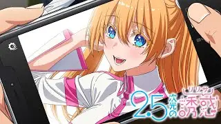 シャッターチャンス ~ Shutter Chance - 2.5 Dimensional Seduction 2.5次元の誘惑 - Opening Theme - Piano Cover