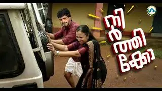ബിജെപിയുടെ സവർക്കർക്കൊപ്പം സമരം!’ഗം’ | Gum 13 August 2026