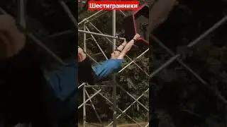 Евгений Тривашкевич проходит Шестигранники на Bison Race.