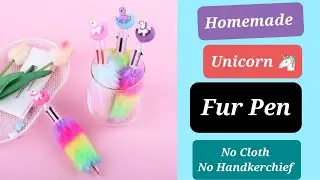 DIY Unicorn Fur Pen / How to make Fur Pen Without Cloth / DIY Unicorn Craft