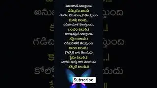 MOTIVATIONAL WORDS #quotes #shortvideo #truthofsociety #shorts #motivation #alwayssmile #lifelessons