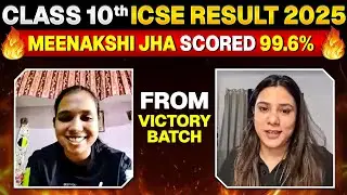 Class 10th ICSE Board Result 2025 | Meet Meenakshi Kumari Jha: Scored 99.6% 🔥