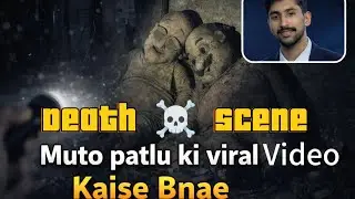 Viral Nich 2026&ndash; Viral Nich Kon si ja rhy hy aj kl