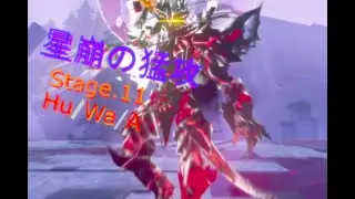 【PSO2NGS】ヴァエル曲でハイ・アグニと戦う動画 Hu/Wa/A