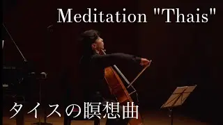 Meditation from 
