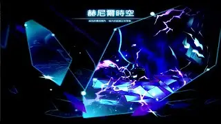 [Elsword TW/엘소드] Dius Aer - Henir Challenge 227th week 1:17