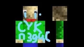 ШЕДЕВР ИГРОВОЙ ИНДУСТРИИ 2019 ГОДА ( Baldi's Basics Full Game Demo)