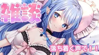 【同時雑談配信】YouTube新年初配信🐴　あけおめしに来て💕　#個人勢vtuber #livestream #心羽ろに
