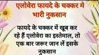 Hair care Tips hair growth Tips Mufi Khan's Voice kitchen Tips