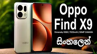 Oppo Find X9 Review &ndash; The Ultimate Flagship Killer of 2025! | සිංහල