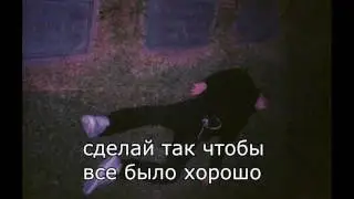 Bones   BringMeToLife ПЕРЕВОД