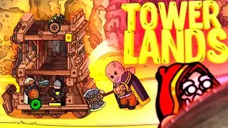 TowerLands #1 ДО БОЛИ ЗНАКОМЫЕ НОТКИ