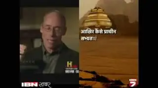 The 5000 years Old Vimana Found in Afghanistan