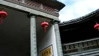 Fujian Tulou 福建永定土樓Zhenchenglou 振成楼