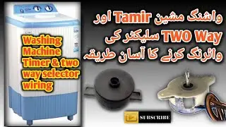 washing machine timer & Two Way Switch connection in Urdu/Hindi  #washingmachine #repair