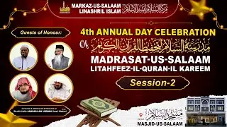 Live - 4th HIFZ Annual Day Celebration of MADRASAT-US-SALAAM | MSLI | Masjid-us-Salaam, Chennai