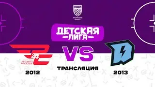 ШРС-2 2012 - Динамо-Джуниверс-1 2013 | 13.01.2024 | Детская лига